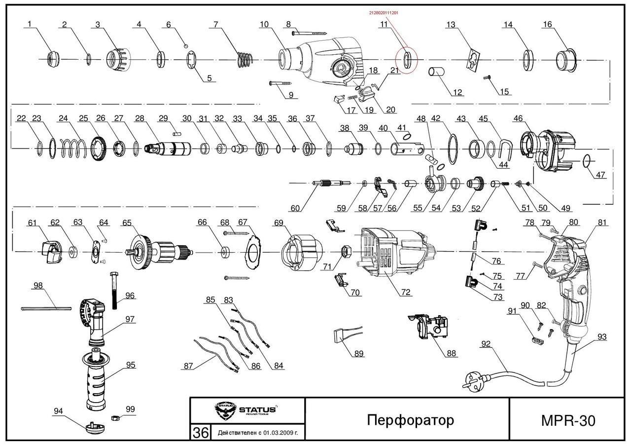 Кільце ущільнююче до перфораторів STATUS MPR-30 (оригінал)