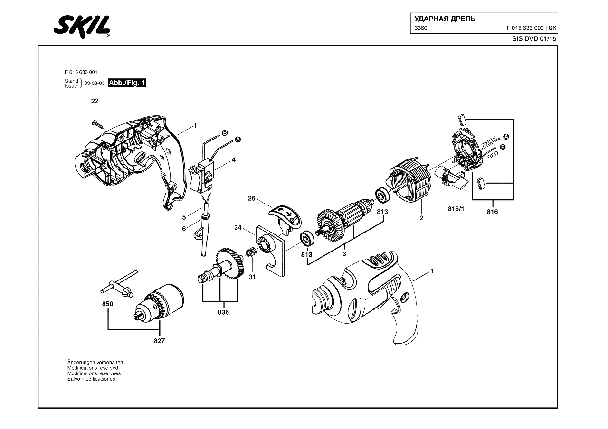 Перемикач реверсу до дрилі Skil 6360 BOSCH (оригінал), фото 2