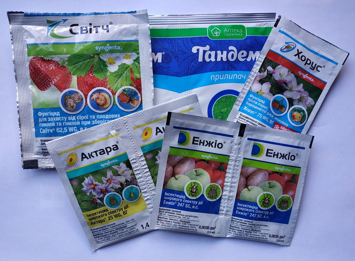 Купить Набор для обработки черешни, вишни на сезон, Syngenta с ...