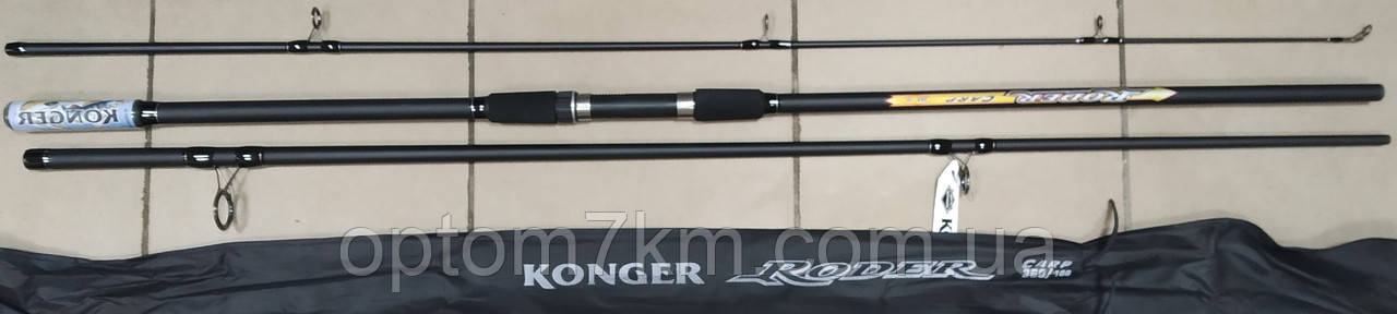 Спінінг штекерний Konger Roder Carp 3.6m 100g