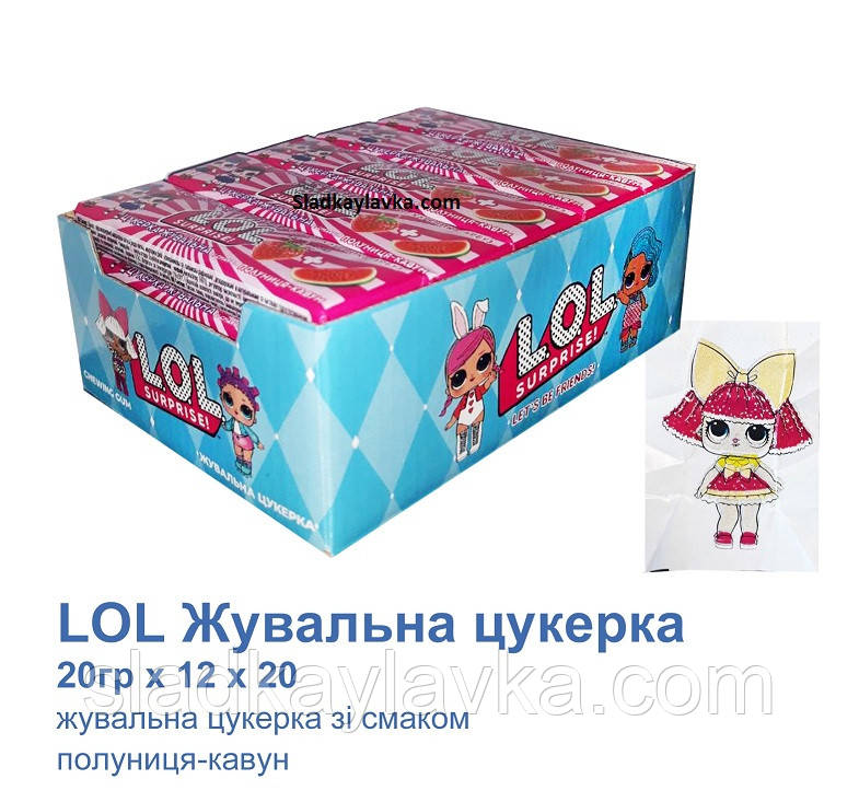 Жувальна цукерка LoL 20 шт (Sadet)