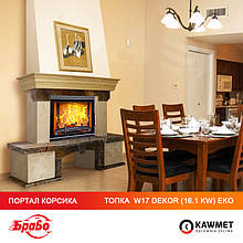 Топка чугунный KAWMET W17 Dekor (16.1kW) EKO + камин портал БРАВО Корсика