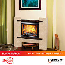 Топка чугунный KAWMET W17 Dekor (16.1kW) EKO + камин портал БРАВО Лейпцих