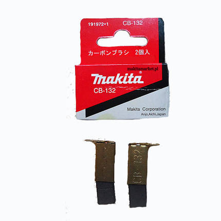 Вугільні щітки MAKITA CB-132 (1923H, ES-33A, ES-38A, ES-42A, ES34TLS, ES39TLS, ES43TLS, KP0810, KP0810C,, фото 1