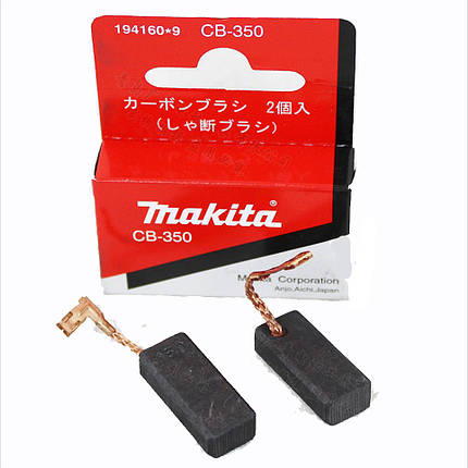 Вугільні щітки MAKITA CB-350 (HK1820, HK1820L, HM0870C, HM0871C, HR3200C, HR3210C, HR3210FCT, HR3530, HR3540C,, фото 1