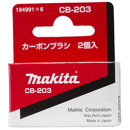 Вугільні щітки MAKITA CB-203 (2414NB, 3612, 3612C, 5103R, 5104S, 5143R, 5903R, KC100, KP312S, LC1230,, фото 1
