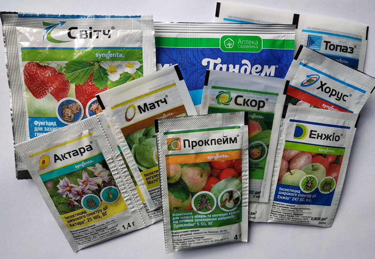 Набір для обробки яблуні, груші на сезон, Syngenta