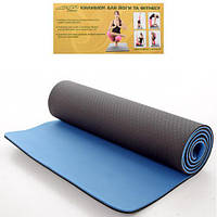 Коврик йогамат MS 0613-BB для упражнений фитнеса йоги 183-61 см толщина 0,8 см двухцветный