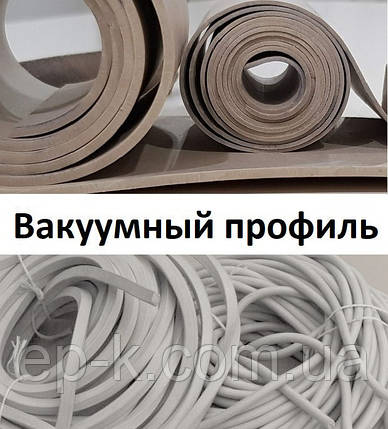 Вакуумний профіль 30*40 мм, фото 1