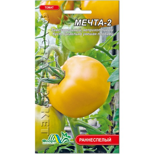 Насіння Томат Мрія-2 жовтий ранньостиглий 0.1 г, фото 1