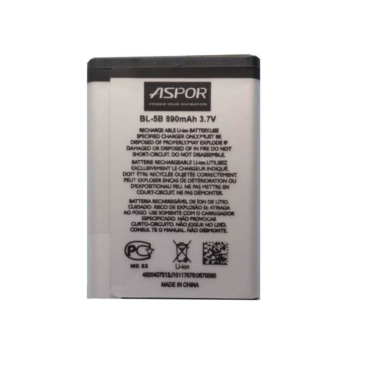 Акумуляторна батарея Aspor Nokia BL-5B