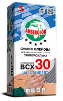 Клей ANSERGLOB ВСХ-30, суміш клейова універсальна, 25 кг