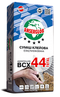 Клей ANSERGLOB ВСХ-44 Total эластичный, теплый пол, 25кг