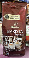 Зернова кава Tchibo Barista Caffe Espresso 1 кг, 100% арабіка, Німеччина, Преміумклас