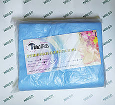 Timpa- рушник одноразовий нарізний сітка блакитне 40*40 см. (50 шт.)