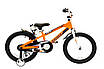 Дитячий велосипед 16" Ardis Space сталевий на зріст 100-115 см, фото 3