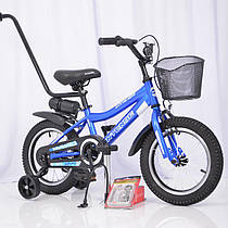 Дитячий двоколісний велосипед з ручкою INTENSE N-200 синій (від 3 до 6 років) 14 дюймів