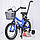 Дитячий двоколісний велосипед з ручкою INTENSE N-200 синій (від 3 до 6 років) 14 дюймів, фото 2