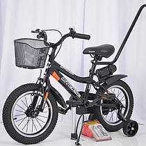 Дитячий двоколісний велосипед з ручкою INTENSE N-200 чорний (від 3 до 6 років) 14 дюймів