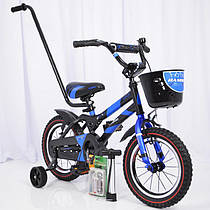 Дитячий двоколісний велосипед HAMMER S500 (від 3 до 6 років) на 14 дюймів синій
