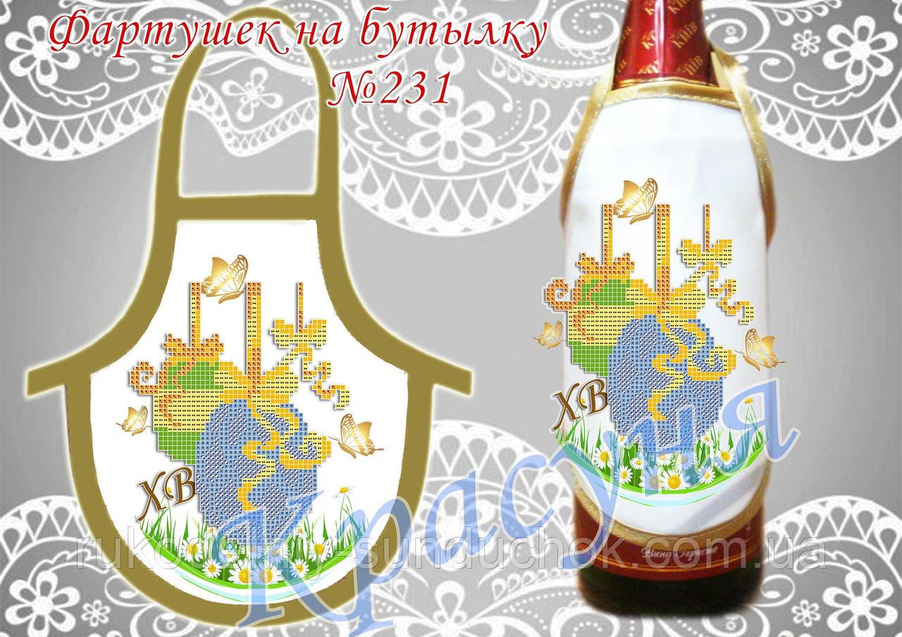 Фартушок на пляшку під вишивку ТМ Красуня №231