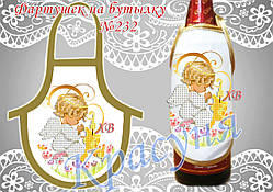 Фартушок на пляшку під вишивку ТМ Красуня №232