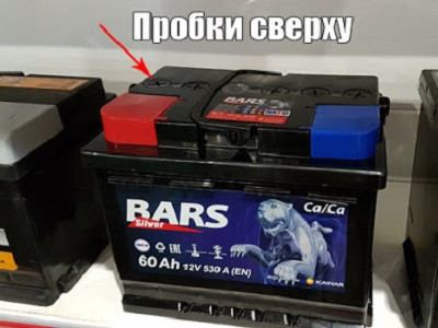 Уровень обслуживания силовых аккумуляторов Силовые аккумуляторы