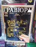 Гравюра А4 LUXE з рамкою Кот с рыбкой Золото, фото 3