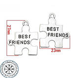 Парні брелоки брелоки BEST FRIENDS для двох друзів пазли, фото 4