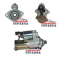 Стартер Chery A13 (ZAZ Forza) (Чері А13 ЗАЗ Форза) 477F-3708110 (Склад ASM-UKR)
