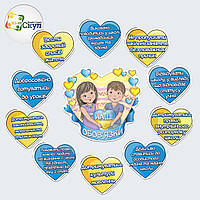 Наші обов'язки в укр. стилі