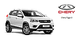 Амортизатор передній правий газ-масло (Чері Тігго 2 (A13T) Chery Tiggo 2)) J69-2905020, фото 3