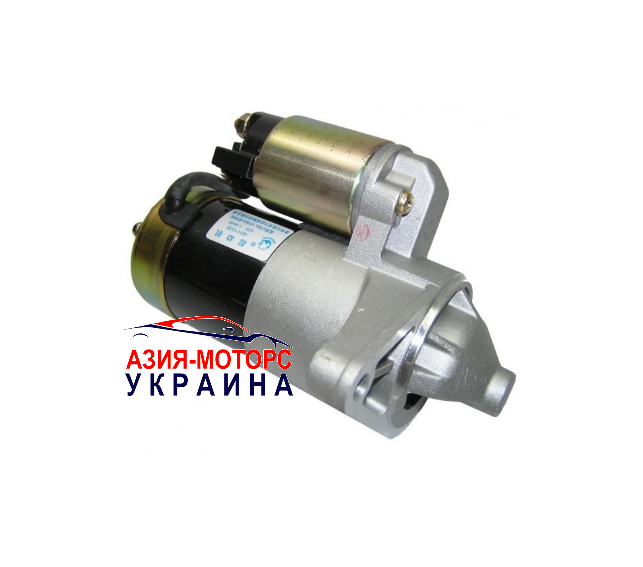 Стартер (Geely MK-2 / MK Cross (Джилі МК-2 / МК Крос)) E080000010, фото 1