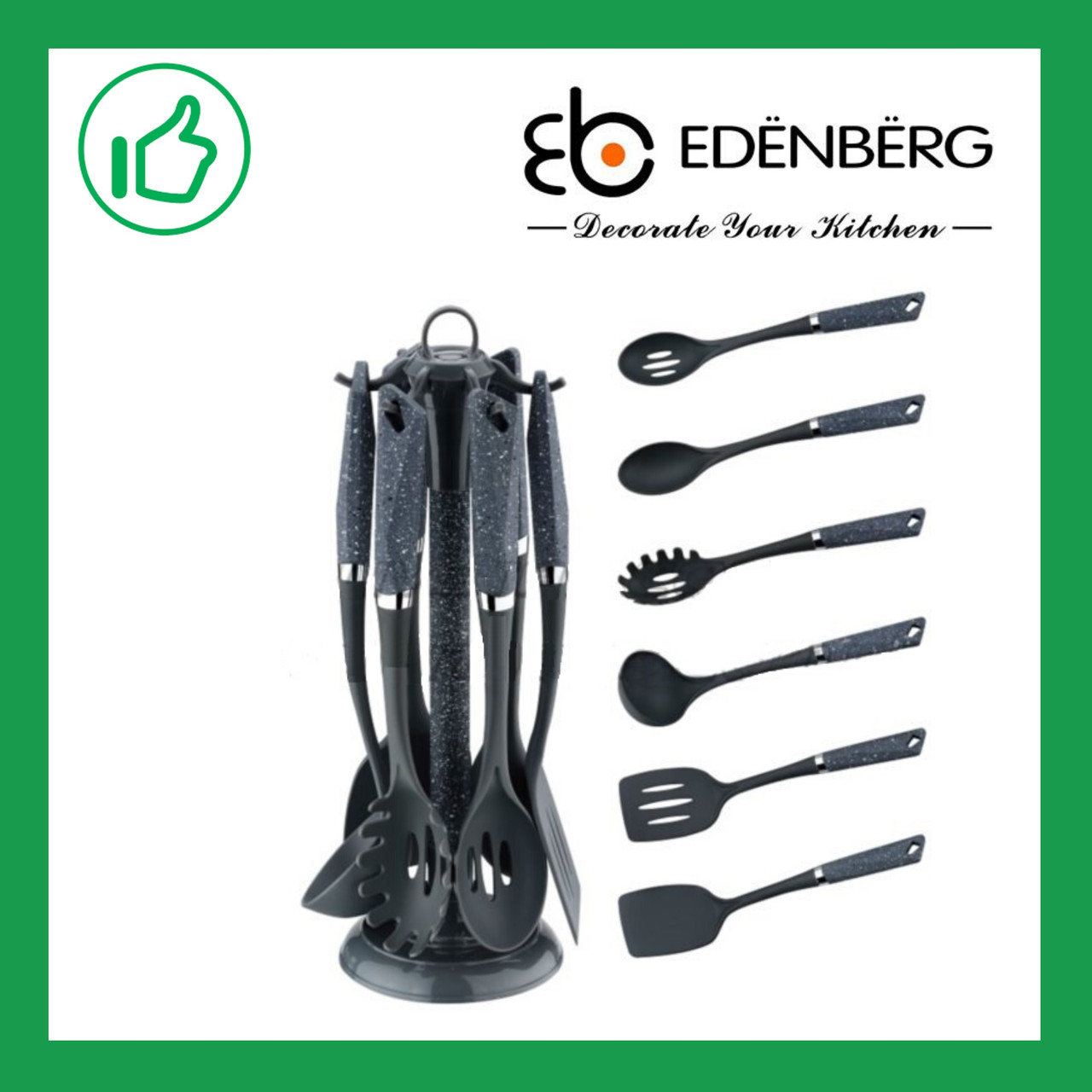 Кухонний набір з нейлону 7 предметів Edenberg Сірий (EB-3605GR)