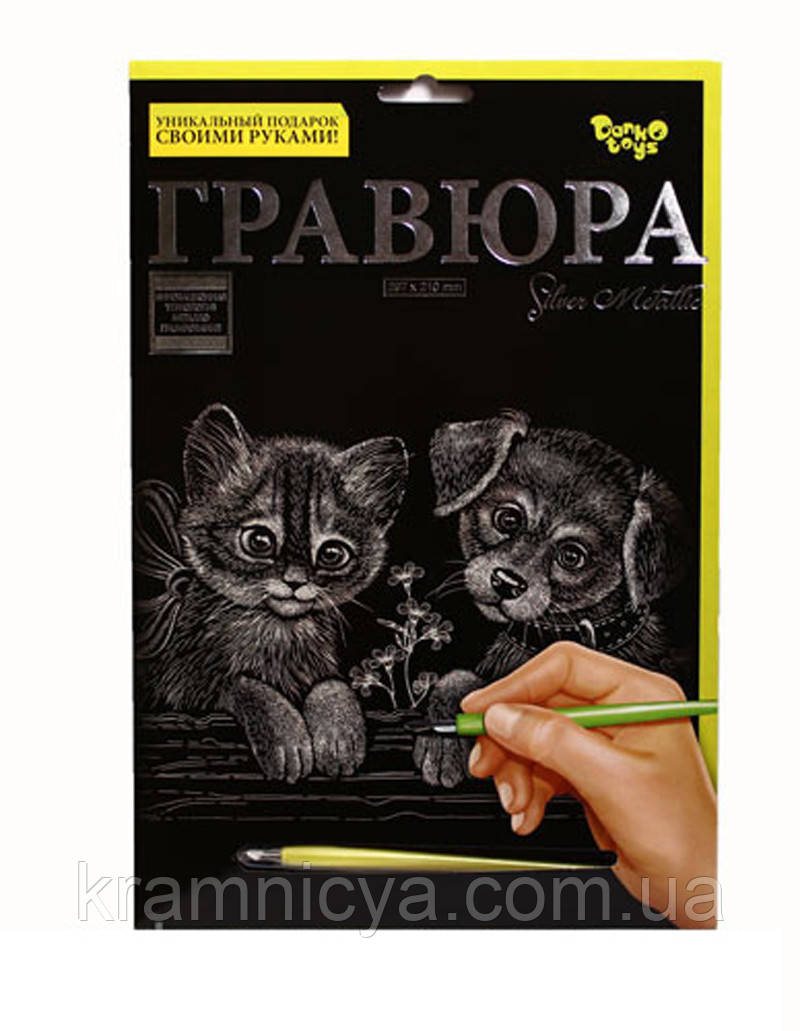 Гравюра А4 Котик и собачка Золото