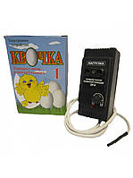 Терморегулятор для інкубатора Квочка-1 плавнозатухающий механічний(аналоговий)