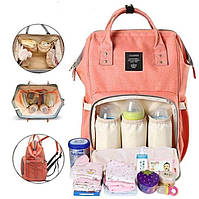 Рюкзак Сумка для Мам