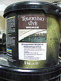 Travertino Style - (Травертин) - декоративне вапняне покриття, фото 6