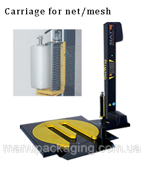 Палетообмотувач SIAT OneWrap Carriage for net/mesh