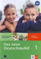 Das neue Deutschmobil 1. Lehrbuch - Учебник