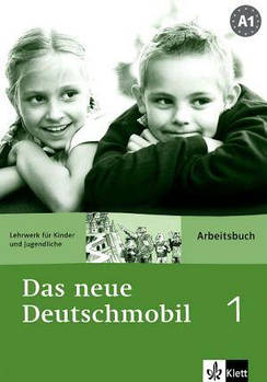 Das neue Deutschmobil 1. Arbeitsbuch — Робочий зошит