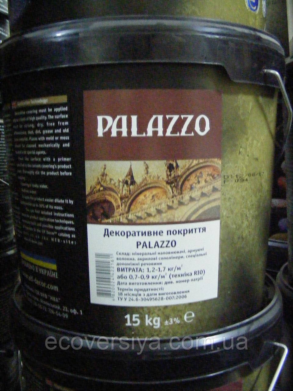 Palazzo - акрилове декоративне покриття з армуючими волокнами