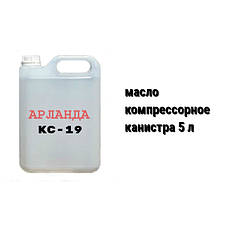 Агрінол КС-19 олія компресорна iso vg 220 каністра 5 л