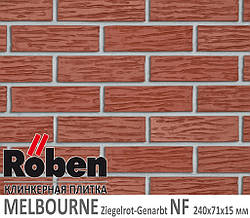 Клінкерна плитка Roben Melbourne Червона рифлена