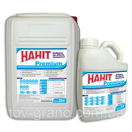 Мікродобриво Нанит Premium (Преміум)20л.