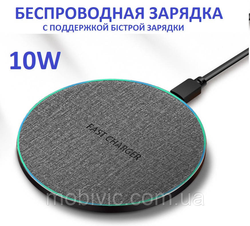 Бездротова зарядка ROCK QI 10 W (grey) — ORIGINAL