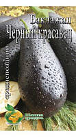 Баклажан Черный красавец пакет 200 шт семян. Раннеспелый сорт.