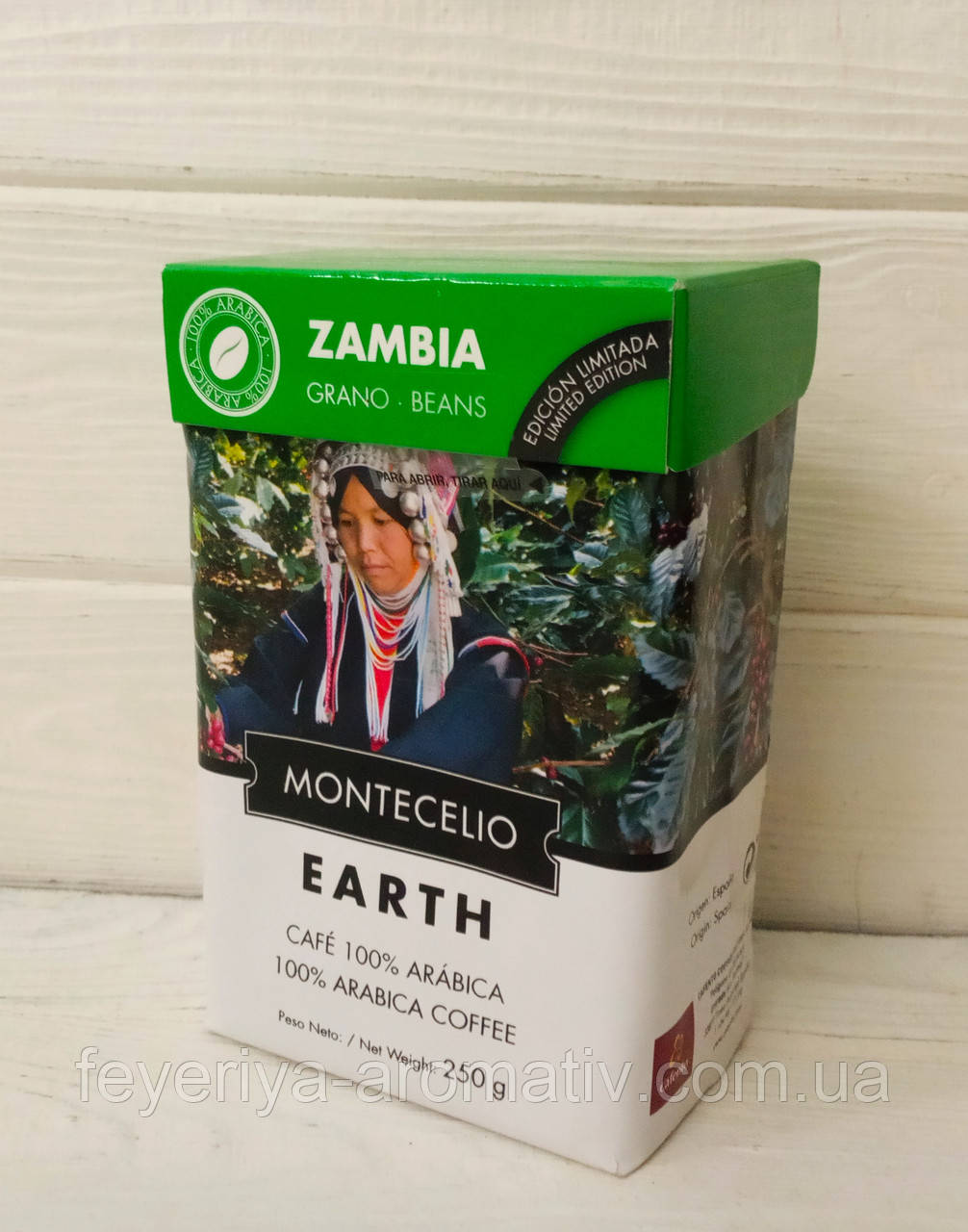 Кофе в зернах Montecelio Earth Zambia 250г (Испания) - фото 2 - id-p812442876