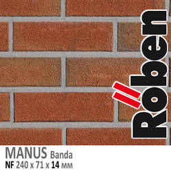 Клінкерна плитка Roben Manus Banda