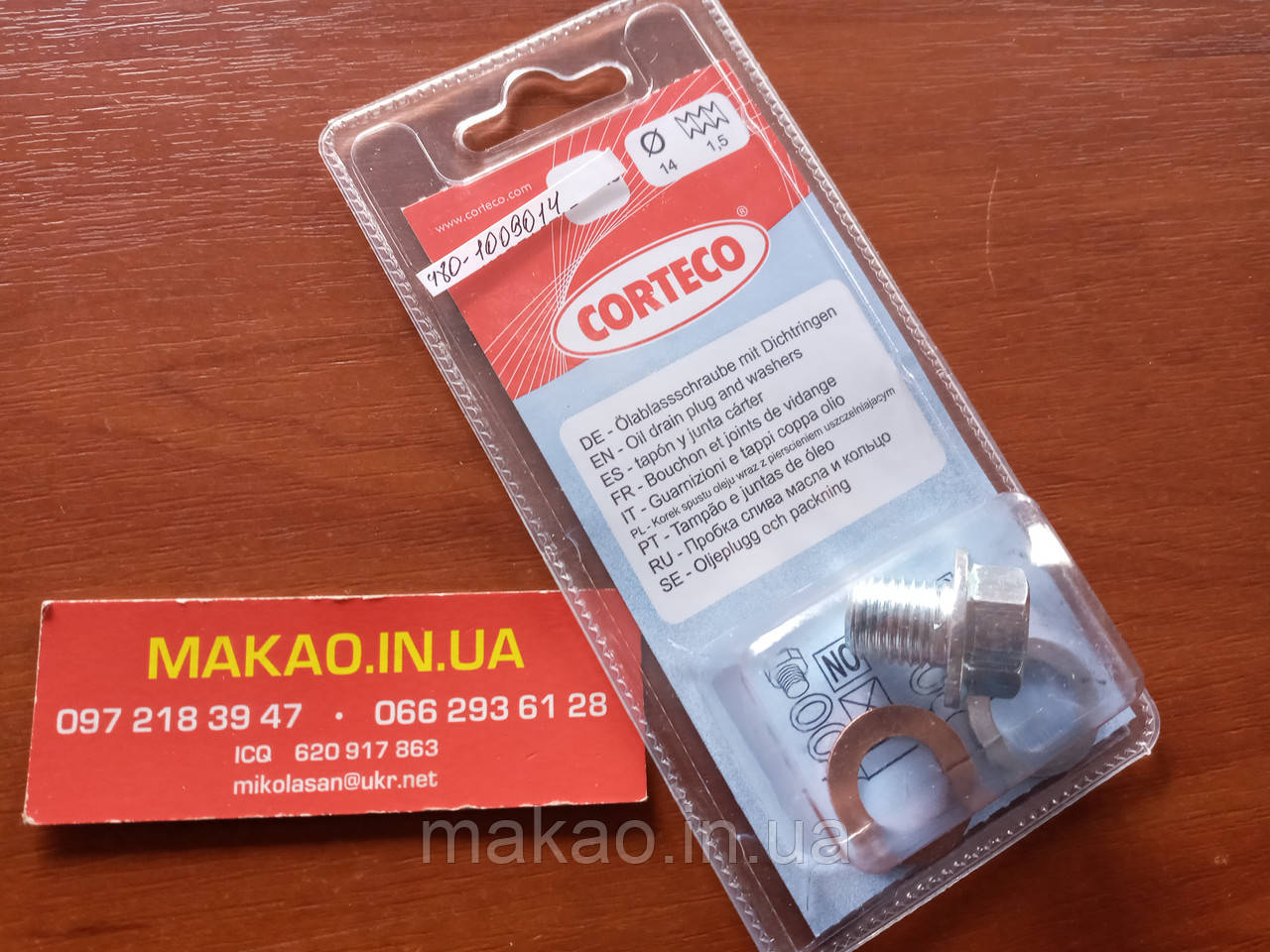 "Corteco" Пробка маслозливна (набір з кільцями) Chery Amulet A11/A15, Karry A18